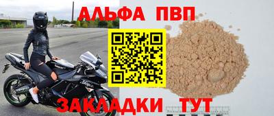 мефедрон мука Кунгур