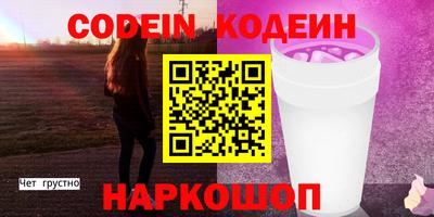 Альфа ПВП Кулебаки