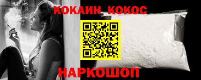 мефедрон мука Кунгур