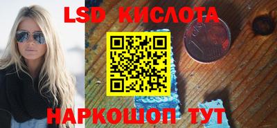 каннабис Кумертау