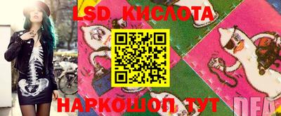 каннабис Кумертау