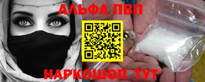 мефедрон мука Кунгур