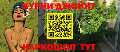 каннабис Кумертау