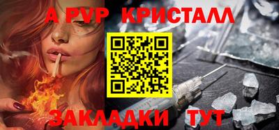 каннабис Кумертау