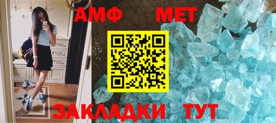 мефедрон мука Кунгур