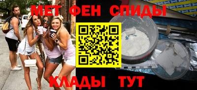 мефедрон мука Кунгур