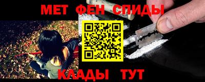 мефедрон мука Кунгур
