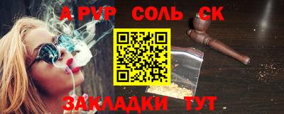 каннабис Кумертау