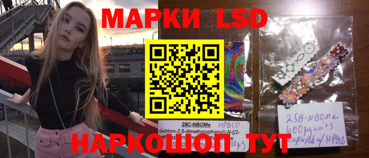 Лсд 25 экстази  Вход с VPN  Унеча  ЛСД экстази кислота 