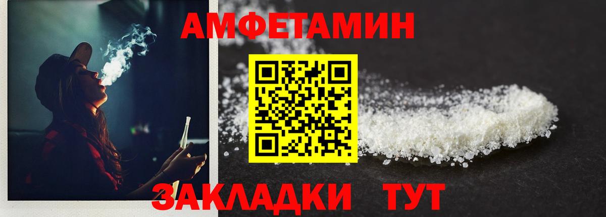 Метамфетамин пудра  МЕТАМФЕТАМИН  Унеча  Вход с VPN 