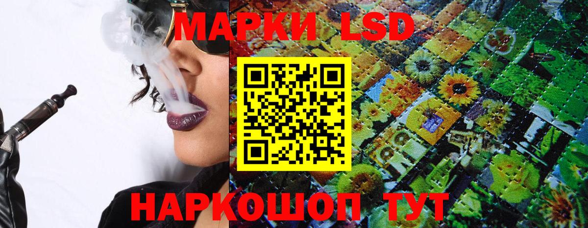 Марки N-bome 1,8мг  Марки N-bome 1,8мг  Марки NBOMe  Унеча  Вход с VPN 