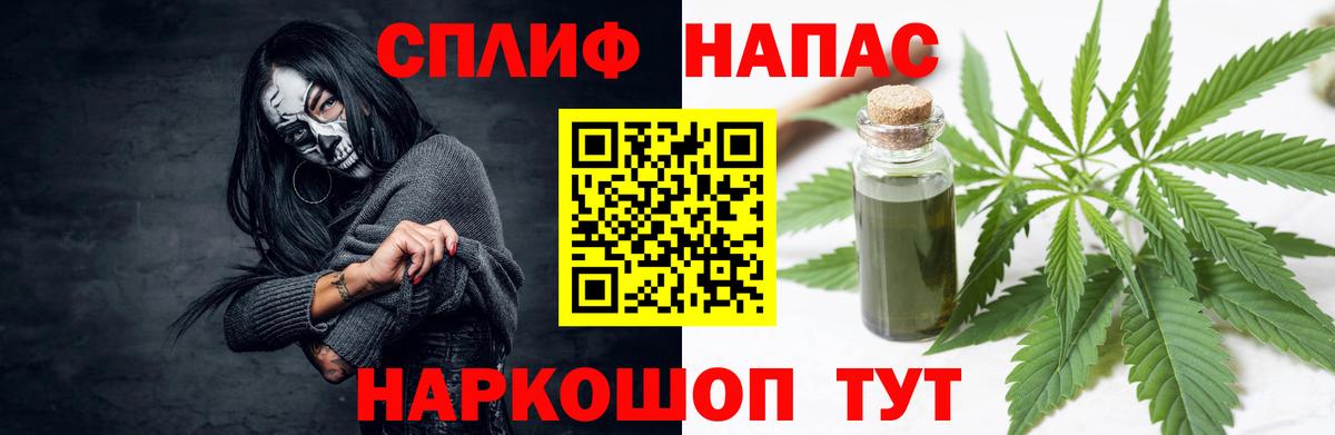 Шишки марихуана Amnesia Унеча